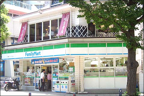 ファミリーマート様