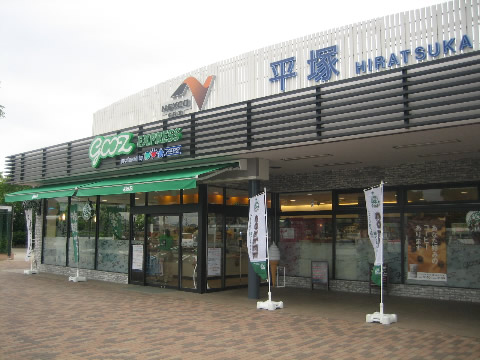 グーズ平塚PA店正面より（アルミフレーム）
