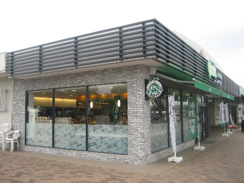 グーズ平塚PA店左手アップ（アルミフレーム）