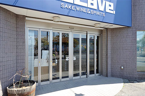 スペースメイクF（閉じた状態）