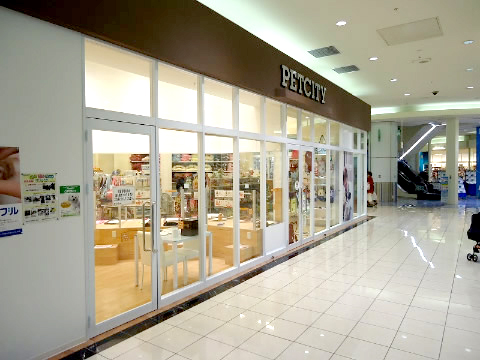 ショッピングセンター内ペットショップ側面