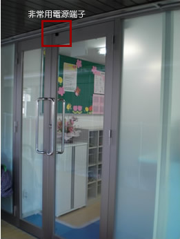 NOAKEL設置例外観（保育園）